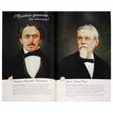 Páginas interiores del libro himno nacional mexicano regalo corporativo con fotografía editorial de alta calidad – Ambiente Mexicano