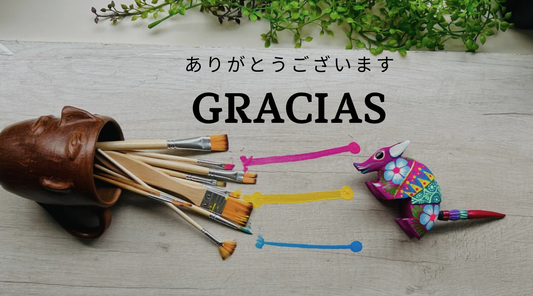 Gracias - ありがとうございます